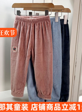 651男女童长裤秋冬加绒裤子休闲裤家居裤休闲裤90-140cm 特价！