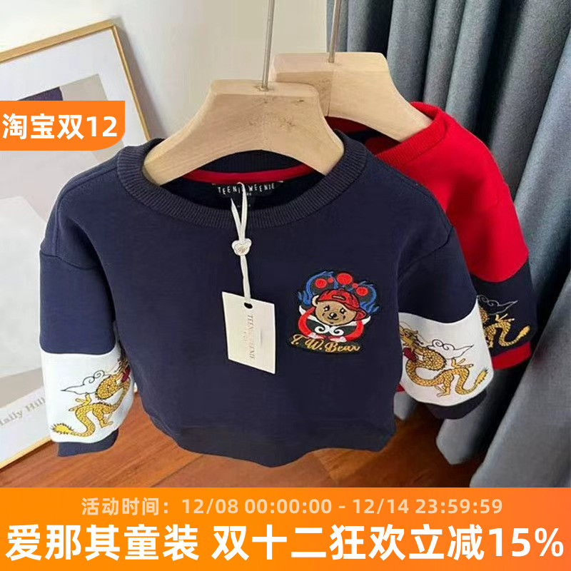 6111男女童长袖卫衣秋冬加绒上衣保暖衣105-140cm