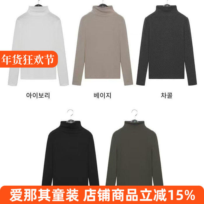 620韩代款原D女款长袖打底衫秋冬中领上衣成人大童 特价清仓！