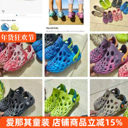 242三母 男女童洞洞鞋夏季凉鞋～～微,童鞋/婴儿鞋/亲子鞋,儿童洞洞鞋,淘宝优惠券,粉丝福利购,淘宝优惠卷