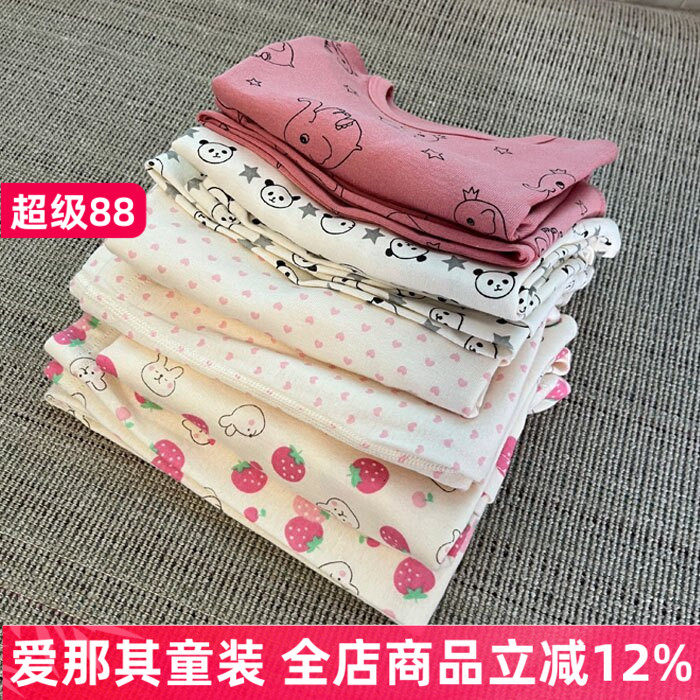 651男女童秋衣秋裤套装长裤长袖打底衫有机精梳棉 90 特价！