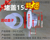 空调孔盖 油烟机洞口盖板 管道堵头 线装饰 不用洞口遮丑160|ms