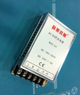 上源 开关电源 JCB20-24V  220V变DC24V  转直流24V 1A 1000mA