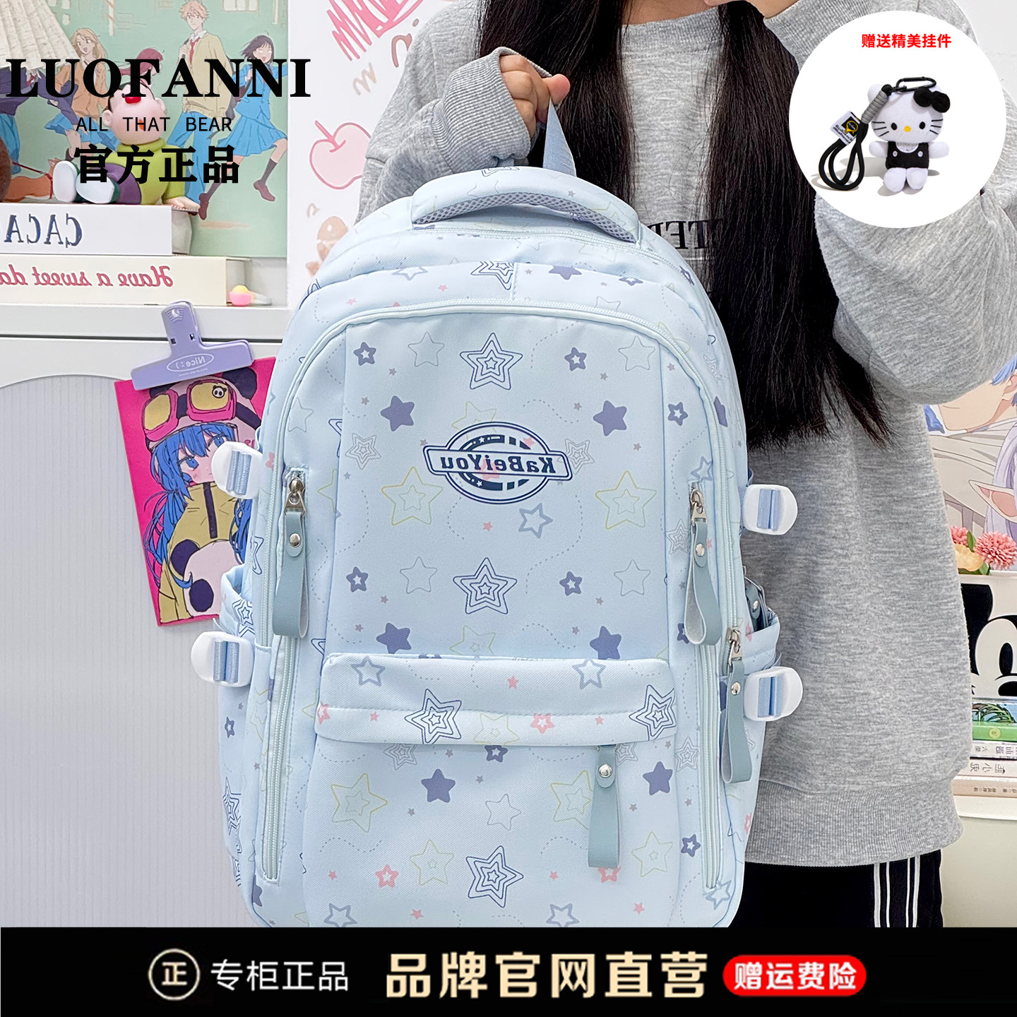 双肩背大学生大容量女初高中