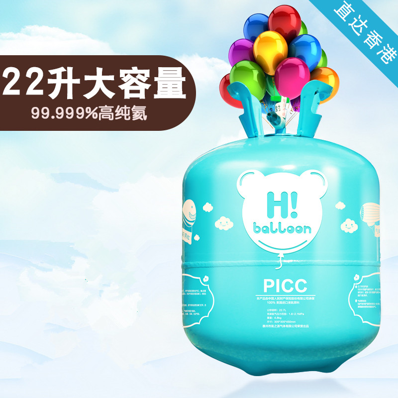 氦气生日派对婚庆婚房婚礼布置家用空飘升空气球 厂家直销