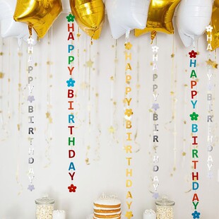 happy birthday竖条打直拉花挂饰生日字母拉花派对聚会装饰布置
