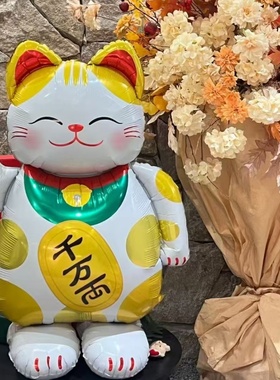 2026新店开业气球大号招财猫财神爷开业大吉开张装饰布置背景摆饰