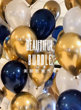 进口气球装饰Qualatex先锋金属飘空生日派对布置儿童婚房毕业节日