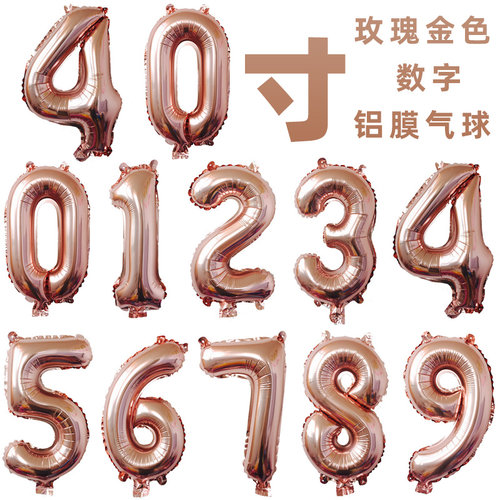 婚庆玫瑰金香槟色数字铝膜气球