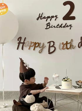 韩式复古焦色彩色生日快乐字母连体拉旗宝宝周岁派对布置拍照用品