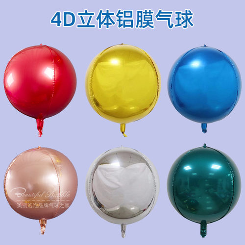 铝箔生日派对可穿孔悬挂婚礼布置