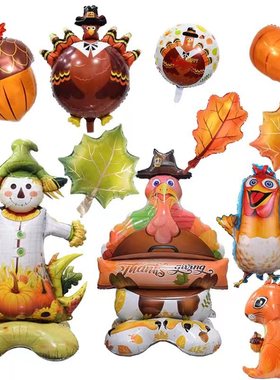 感恩节秋天主题装饰火鸡南瓜松果枫叶铝膜气球活动布置橙色丰收节