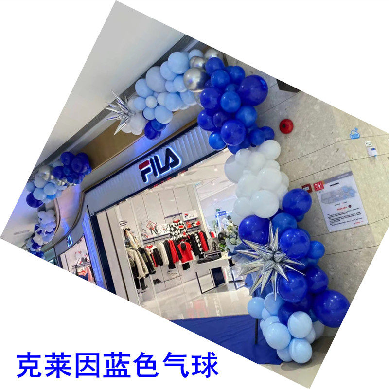 ins克莱因蓝色气球链商场店铺开业拱门布置生日派对场景年会装饰
