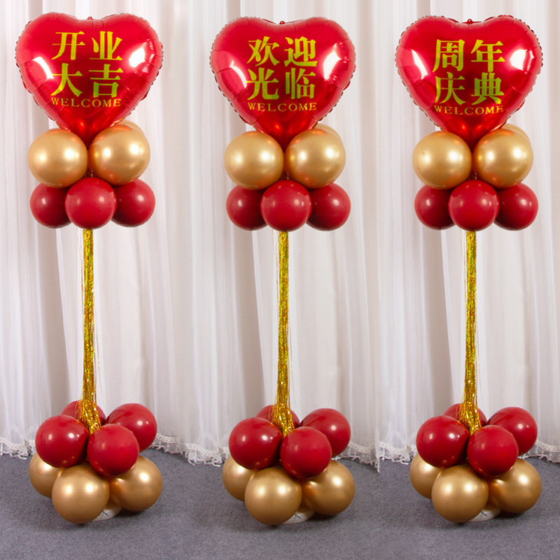 新店开业大吉装饰场景布置周年庆典铝箔气球欢迎光临店面创意橱窗
