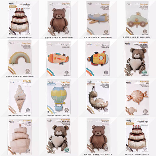 卡纸独立包装2024新款跨境哑光球