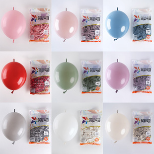 风车气球12寸尾巴气球水晶酒红针尾球生日派对婚庆装 饰球100个装