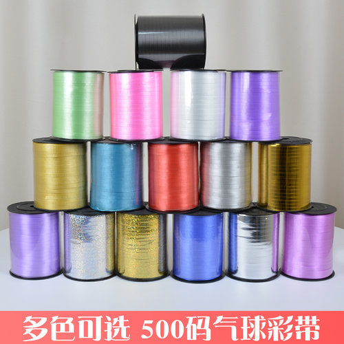 婚房装饰用品结婚气球丝带扎绳