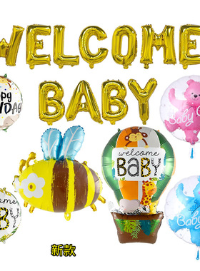 WELCOME BABY铝膜气球欢迎宝宝球中球小熊l迎婴生日派对装饰品