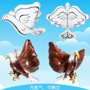 立体白鸽老鹰铝膜气球和平鸽国庆节庆婚庆生日派对装饰场地布置