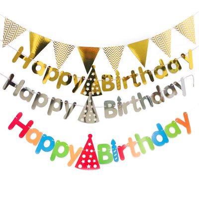 ins儿童周岁成人生日快乐拉旗happybirthday字母尖角帽子拉花横幅