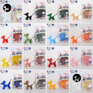 风车260长条魔术气球2克加厚牛油果绿多色造型编织装饰场景布置球