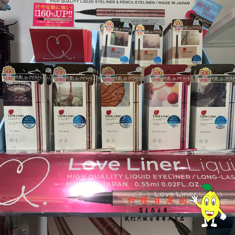 ËÙ·¢ ÈÕ±¾²É¹º17ÄêаæLove LinerËæÐÄËùÓû¼«Ï¸·ÀË®ÑÛÏßÒº±Ê 5É«
