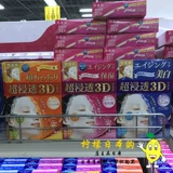 Kanebo, японская маска для лица, 3D