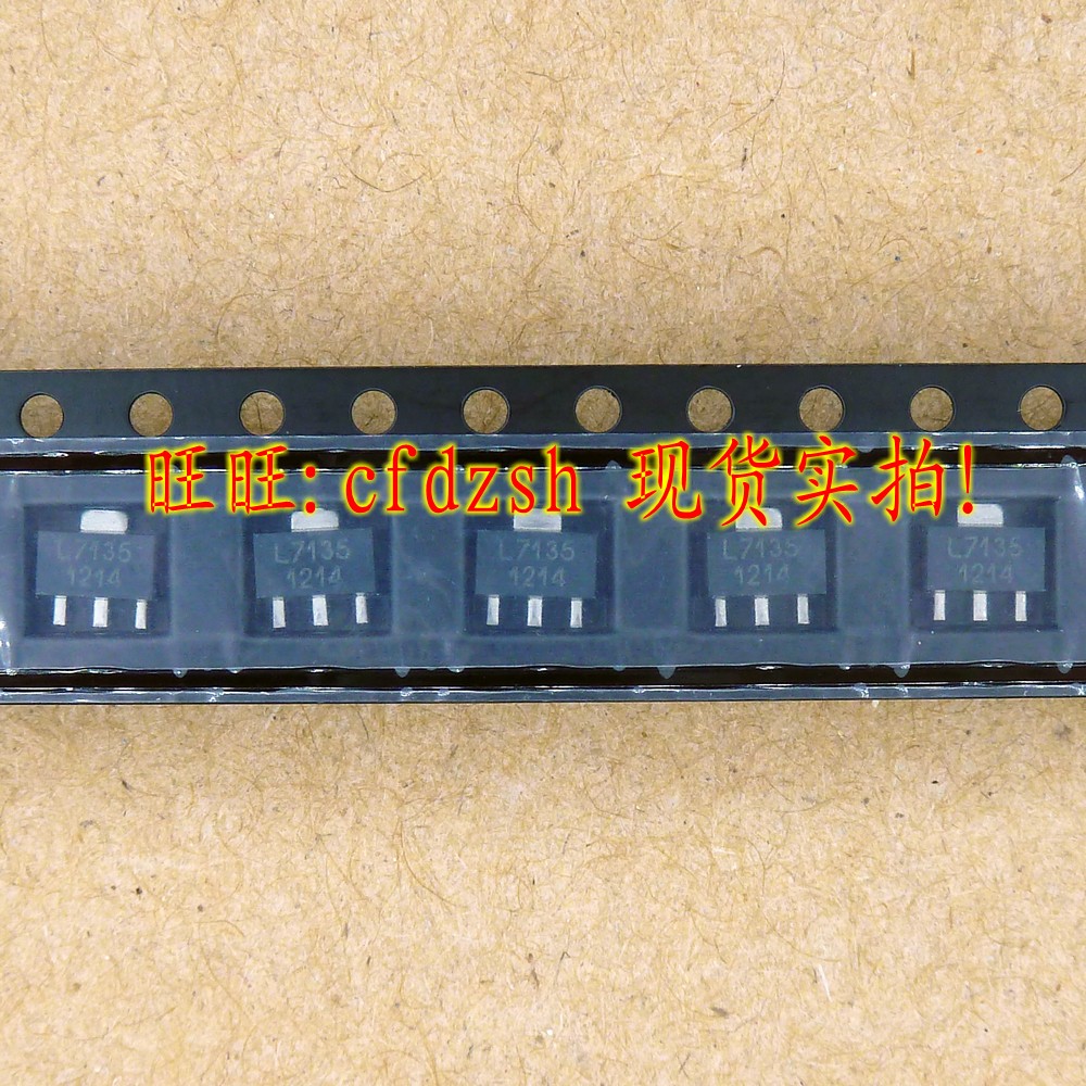 SOT-89贴片大功率LED驱动芯片 AMC7135 L7135恒流350MA/2.6-7V