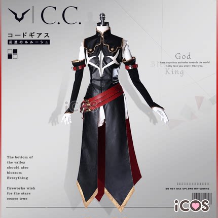 尾款ICOS反叛的鲁路修CCcos服C.C.黑色骑士团 动漫cosplay服装女