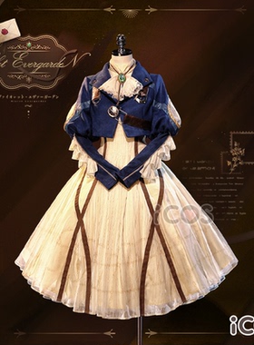 预售ICOS薇尔莉特cos服 紫罗兰永恒花园薇妹动漫cosplay服装女