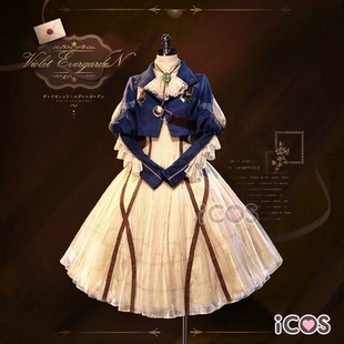 预售ICOS薇尔莉特cos服 紫罗兰永恒花园薇妹动漫cosplay服装女