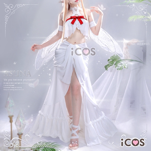 現(xiàn)貨ICOS刀劍神域亞絲娜妖精女王cos服精靈之舞ALO動漫cos