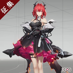 征集ICOS明日方舟终末地cos莱万汀 史尔特尔42姐cosplay服装女