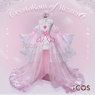 预售ICOS拉姆水晶礼服 拉姆蕾姆cos服 粉冰晶礼服从零开始cosplay