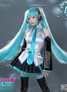 ICOS初音cos服 公式服 未来初音miku虚拟偶像cosplay服装女现货