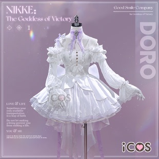 礼服cosplay女装 尾款 ICOS胜利女神nikke桃乐丝cos服doro妮姬