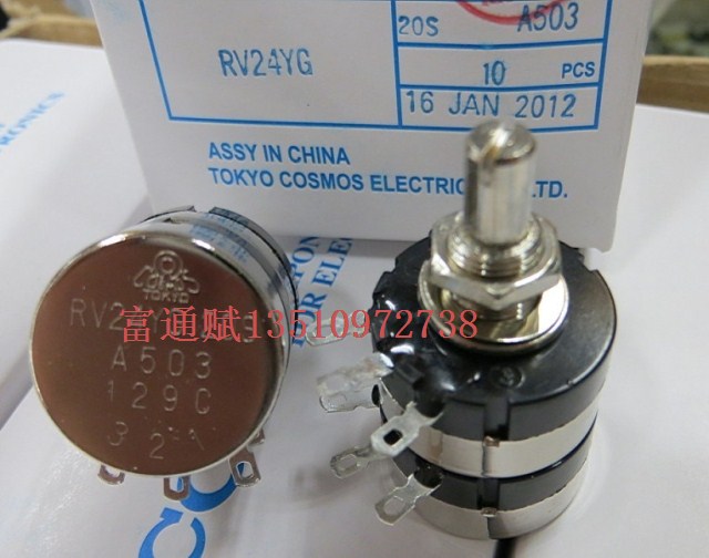 爆款现货皇冠供应日本TOCOS RV24YN20S-503双联电位器有A50K