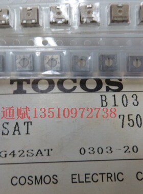 日本原装进口TOCOS小可调G4SAT侧调B502电位器B103原盒原盘5K10K