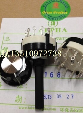 台湾进口艾华ALPHA进口SR2611F-0112-38R波段开关1刀12档可调档位