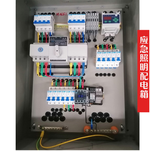 加工订做成套消防应急照明配电箱户内开关箱动力柜