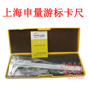 200 300 500 正宗上海申量游标卡尺0 1000mm极力推荐 600 150