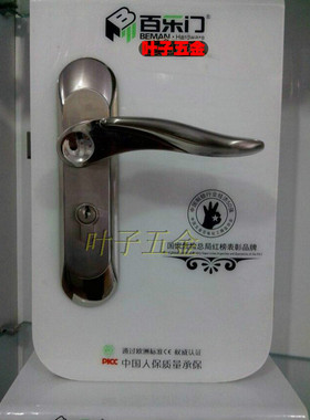 【正品包邮】百乐门简欧式双舌卧室房门锁GH20-8726双色钢