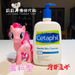 任何肤质 温和洗面奶保湿 丝塔芙洁面乳1000ml 澳洲发货Cetaphil