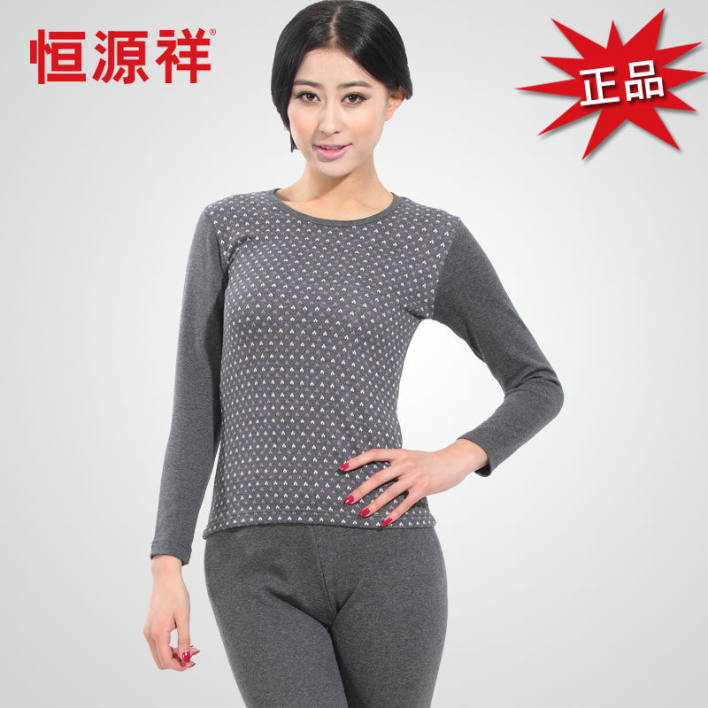 亏本包邮恒源祥中厚莱卡棉女士打底秋衣秋裤保暖棉毛衫内衣套装