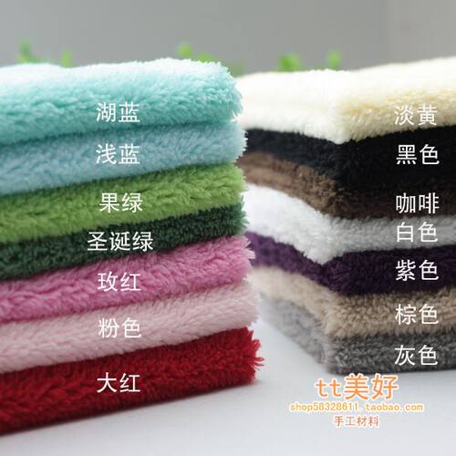 diy靠垫抱枕手机壳14色舒棉绒