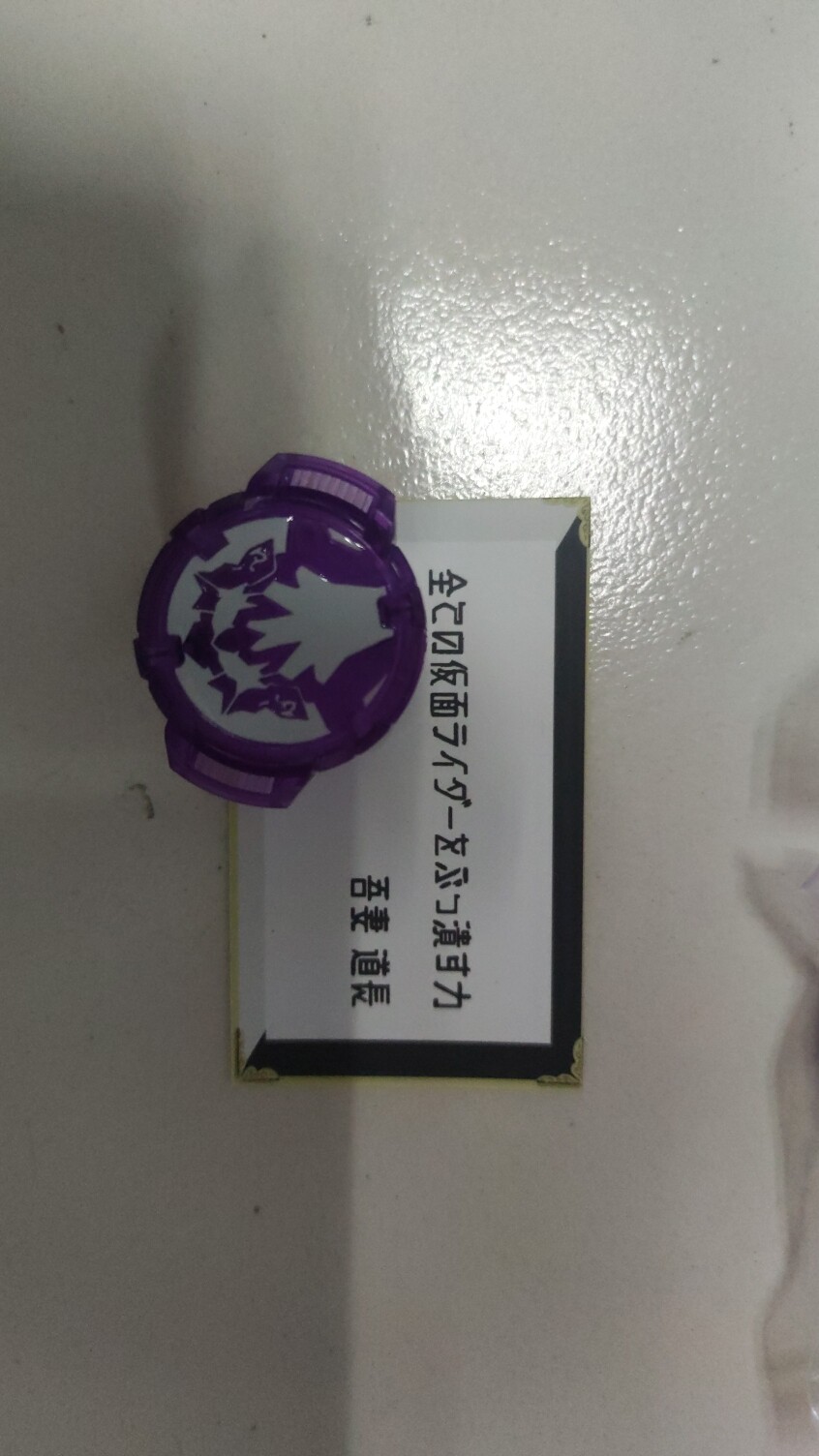 가면 기츠 라이더 익스트림 폭스 ID 코어 아즈마 다오창 크랙 깡패 버파 좀비 파이널 깡패