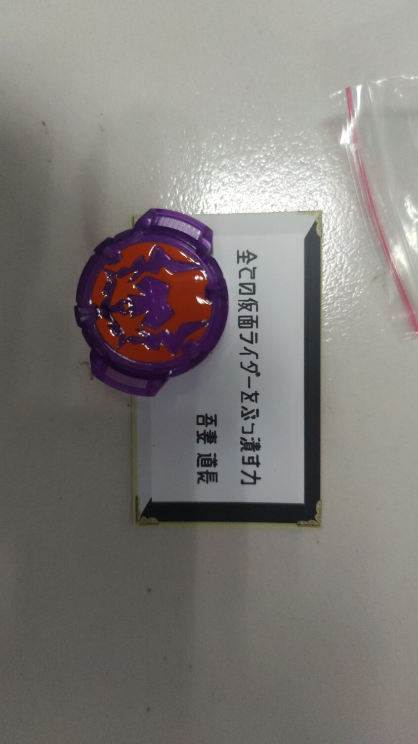 가면 기츠 라이더 익스트림 폭스 ID 코어 아즈마 다오창 크랙 깡패 버파 좀비 파이널 깡패