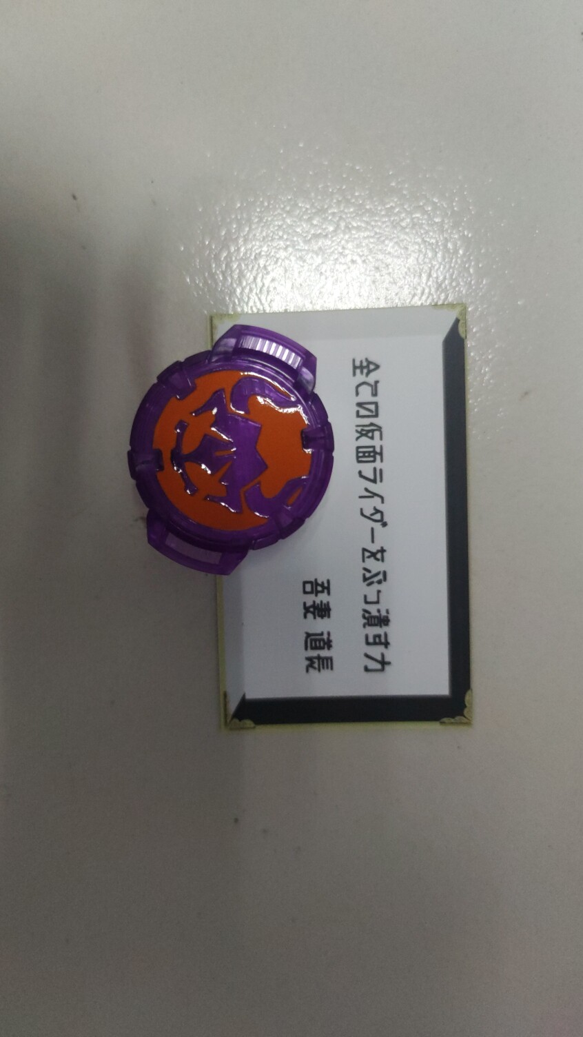 가면 기츠 라이더 익스트림 폭스 ID 코어 아즈마 다오창 크랙 깡패 버파 좀비 파이널 깡패