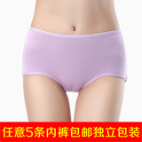 Slip jeunesse en viscose - Ref 643582 Image 37