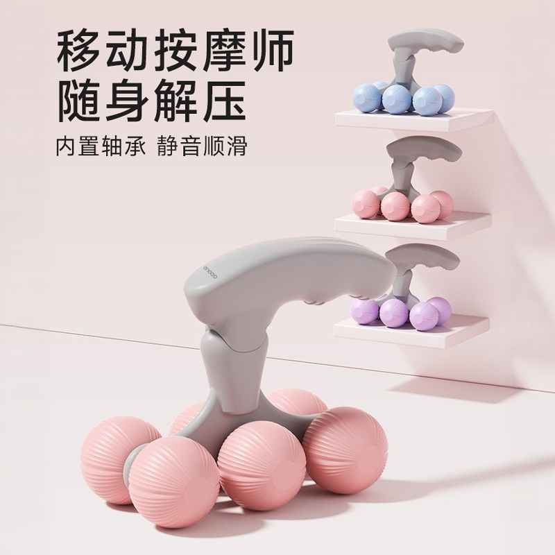 便携式手持按摩棒滚轴肌肉放松